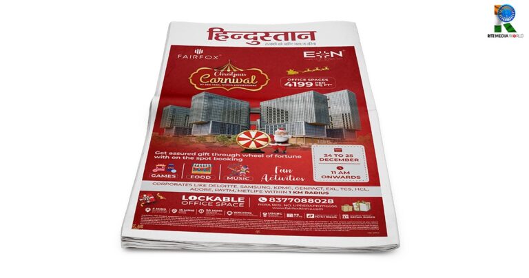 How to Design your Newspaper Advertising
